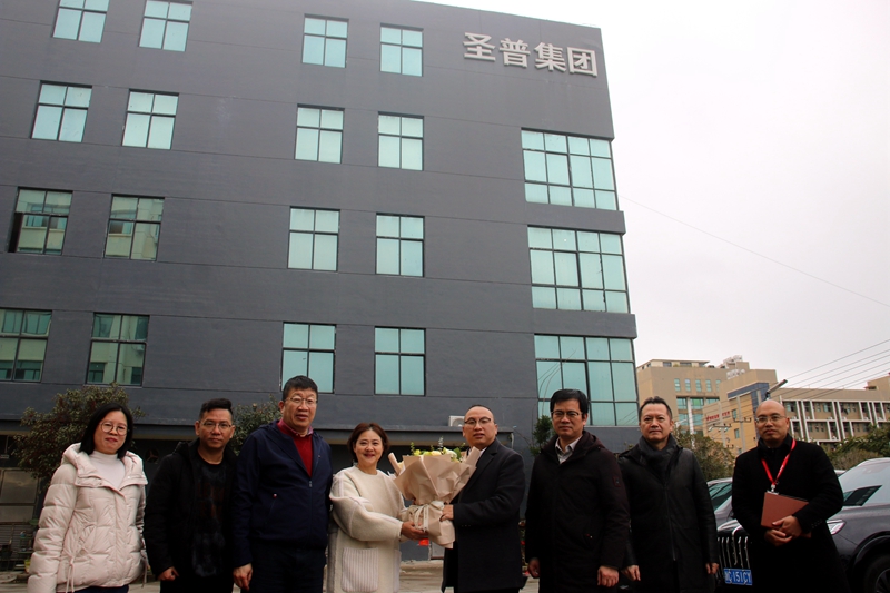 新年新氣象！民建龍灣基層委新春走訪(fǎng)圣普集團(tuán)